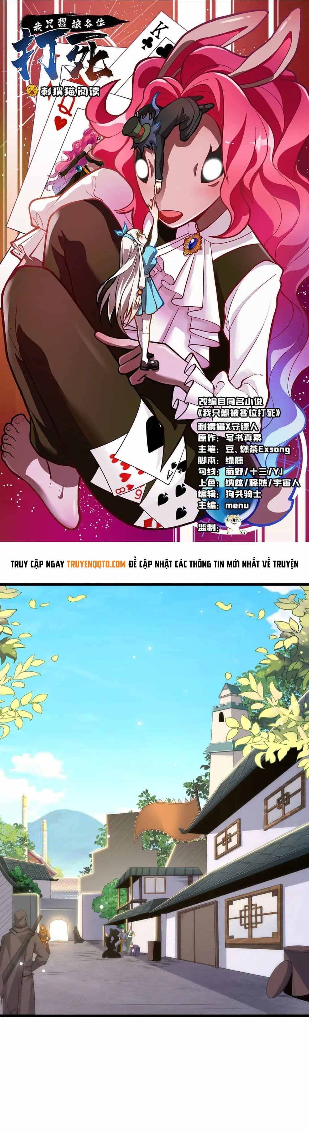 đọc truyện Ta Chỉ Muốn Bị Các Vị Đánh Chết Chương 125 ảnh 4 tại Thiên Thai Truyện