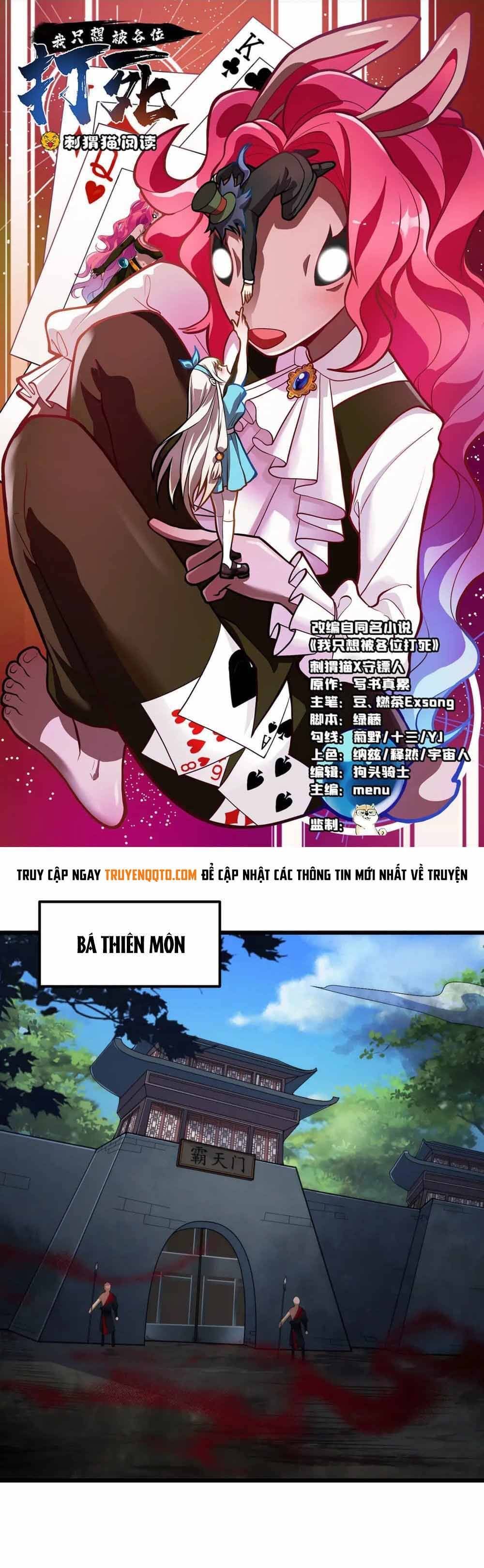 đọc truyện Ta Chỉ Muốn Bị Các Vị Đánh Chết Chương 126 ảnh 4 tại Thiên Thai Truyện