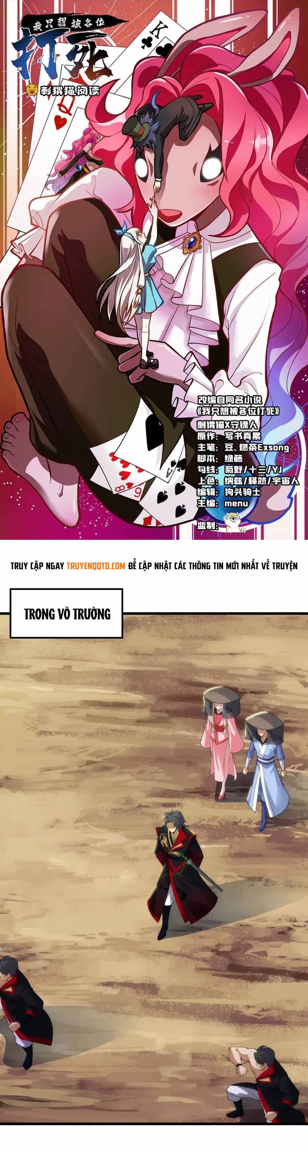 đọc truyện Ta Chỉ Muốn Bị Các Vị Đánh Chết Chương 127 ảnh 4 tại Thiên Thai Truyện