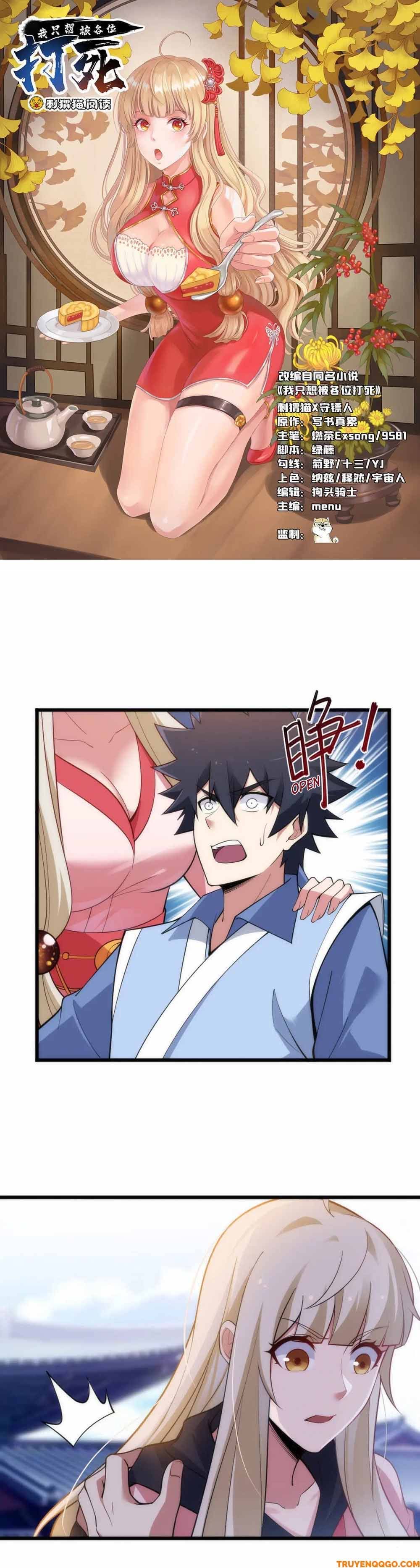 đọc truyện Ta Chỉ Muốn Bị Các Vị Đánh Chết Chương 128 ảnh 4 tại Thiên Thai Truyện