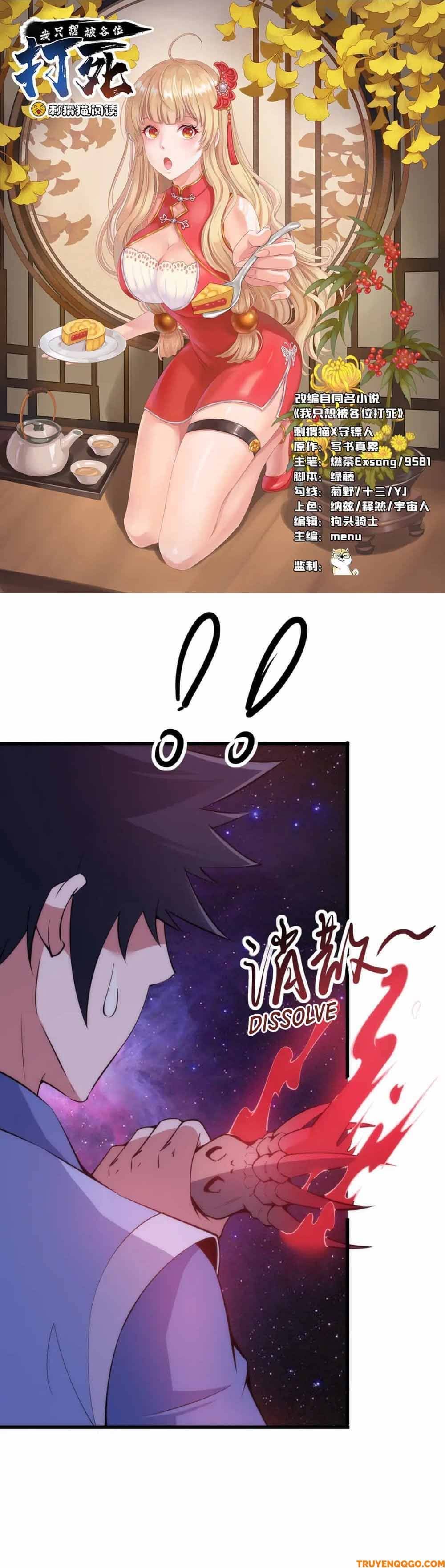 đọc truyện Ta Chỉ Muốn Bị Các Vị Đánh Chết Chương 130 ảnh 4 tại Thiên Thai Truyện