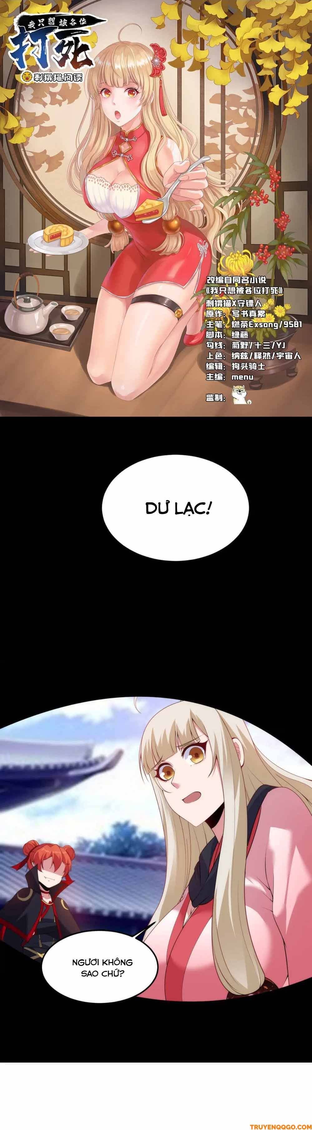 đọc truyện Ta Chỉ Muốn Bị Các Vị Đánh Chết Chương 131 ảnh 4 tại Thiên Thai Truyện