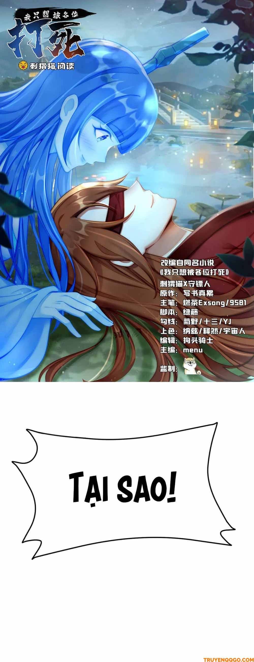 đọc truyện Ta Chỉ Muốn Bị Các Vị Đánh Chết Chương 135 ảnh 4 tại Thiên Thai Truyện