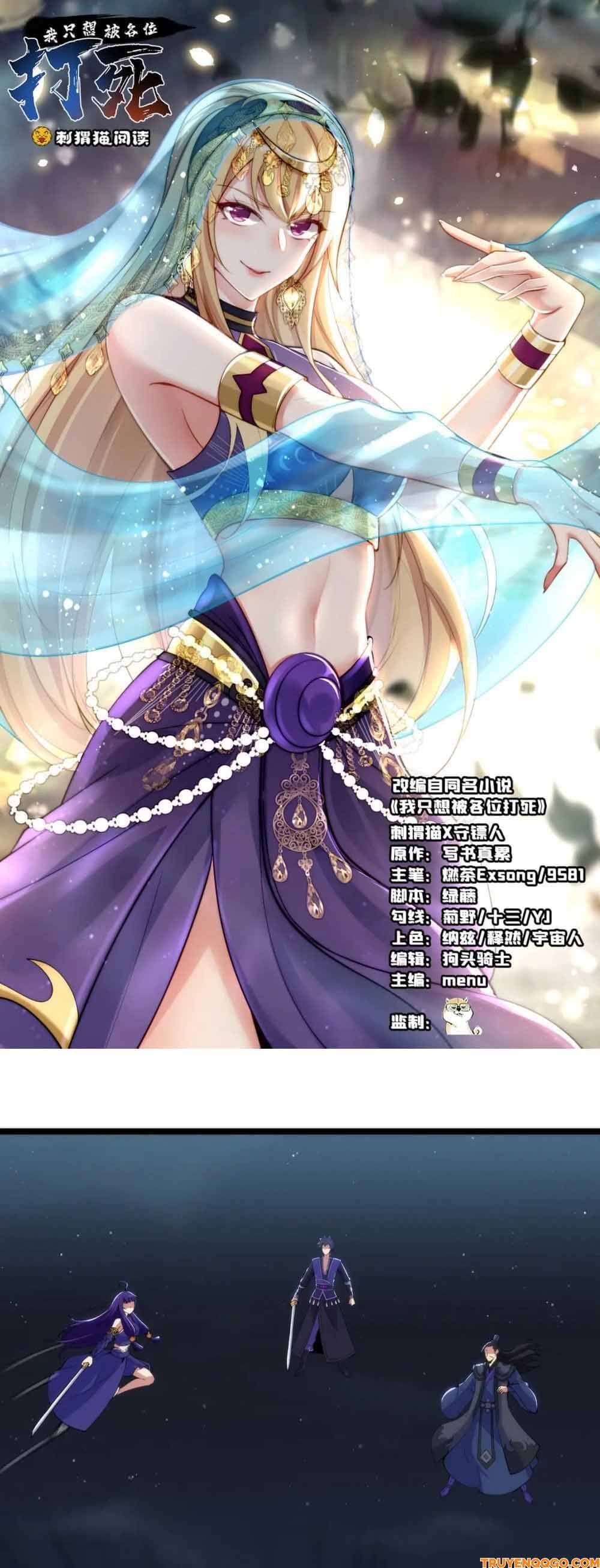 đọc truyện Ta Chỉ Muốn Bị Các Vị Đánh Chết Chương 136 ảnh 4 tại Thiên Thai Truyện