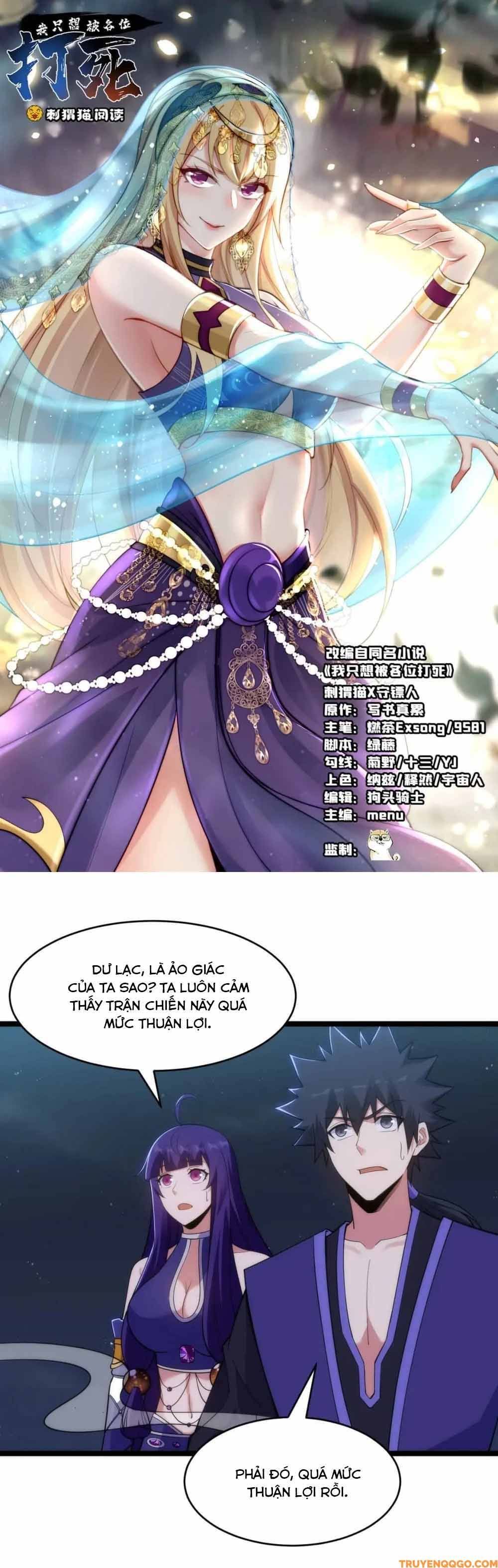 đọc truyện Ta Chỉ Muốn Bị Các Vị Đánh Chết Chương 137 ảnh 4 tại Thiên Thai Truyện