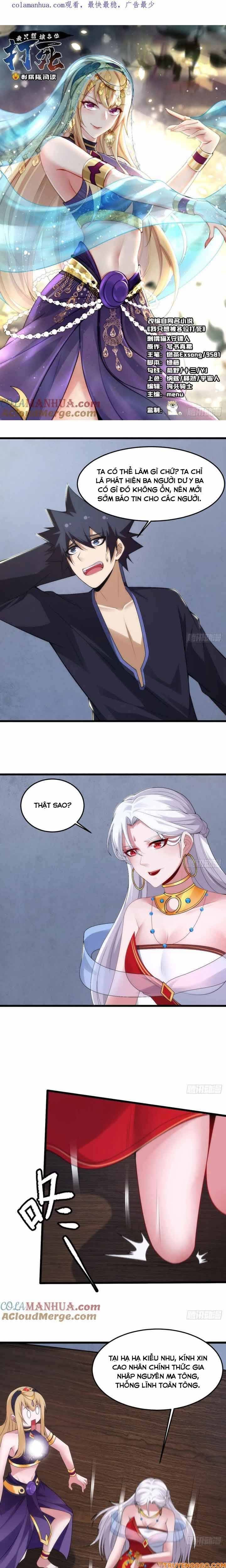 đọc truyện Ta Chỉ Muốn Bị Các Vị Đánh Chết Chương 138 ảnh 4 tại Thiên Thai Truyện