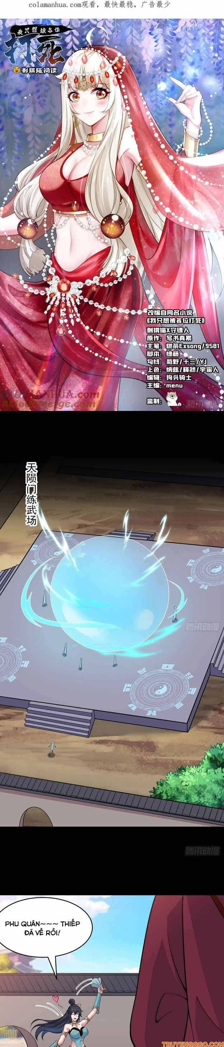 đọc truyện Ta Chỉ Muốn Bị Các Vị Đánh Chết Chương 143 ảnh 4 tại Thiên Thai Truyện