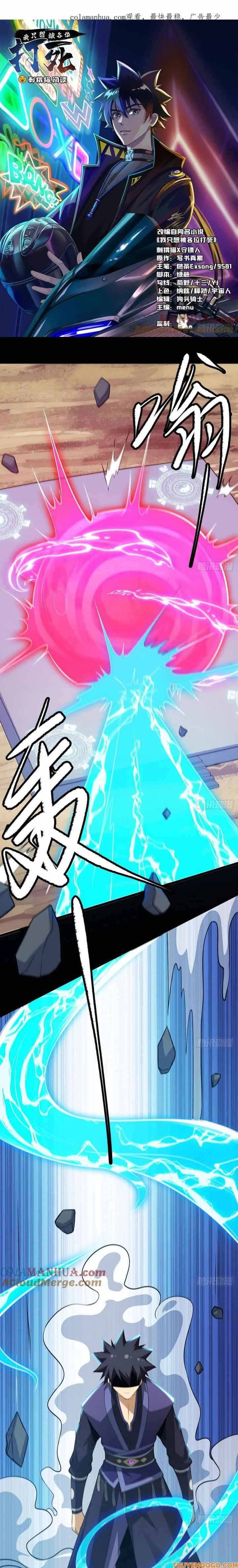 đọc truyện Ta Chỉ Muốn Bị Các Vị Đánh Chết Chương 144 ảnh 4 tại Thiên Thai Truyện