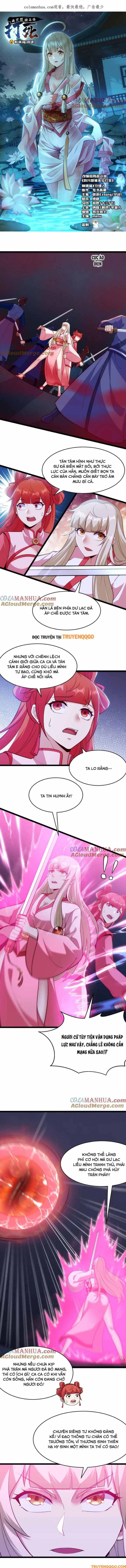 đọc truyện Ta Chỉ Muốn Bị Các Vị Đánh Chết Chương 185 ảnh 4 tại Thiên Thai Truyện