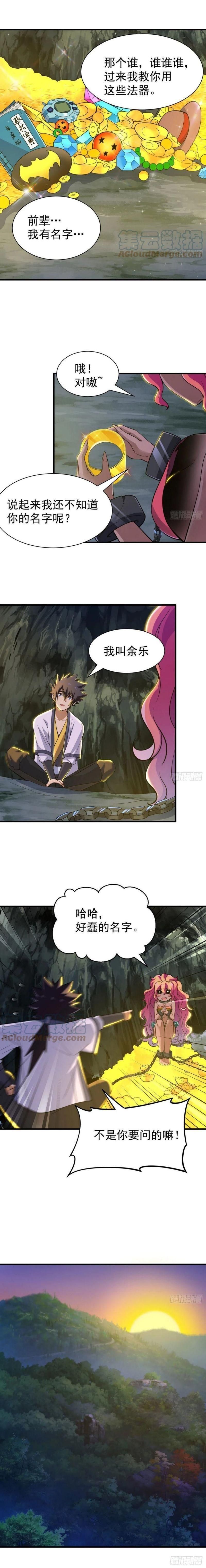 đọc truyện Ta Chỉ Muốn Bị Các Vị Đánh Chết Chương 61 ảnh 3 tại Thiên Thai Truyện