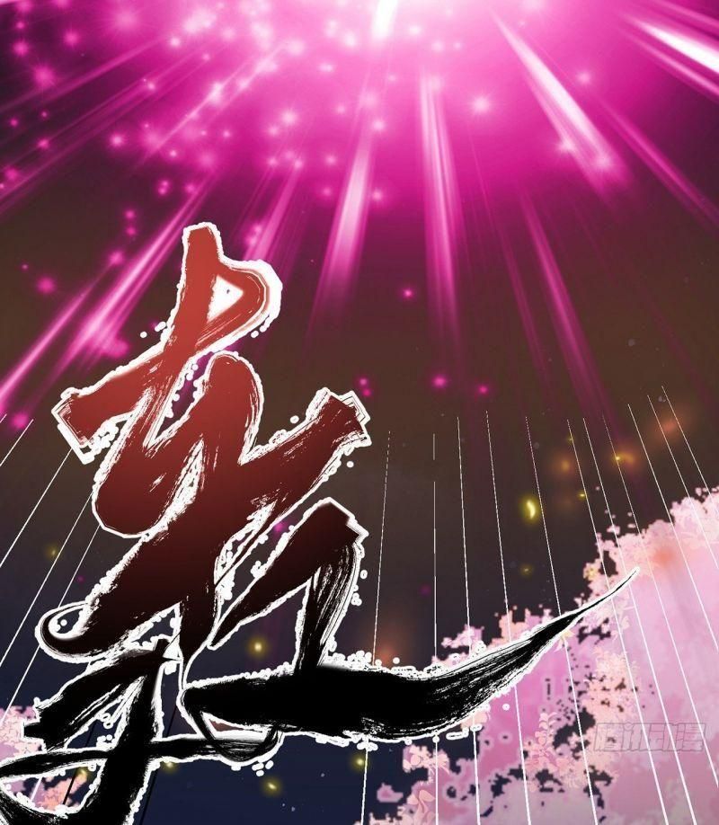 đọc truyện Ta Chỉ Muốn Bị Các Vị Đánh Chết Chương 7 ảnh 19 tại Thiên Thai Truyện