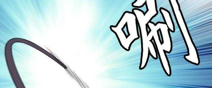 đọc truyện Ta Chỉ Muốn Bị Các Vị Đánh Chết Chương 74 ảnh 81 tại Thiên Thai Truyện