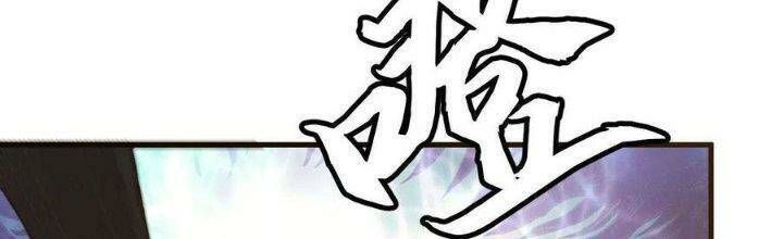 đọc truyện Ta Chỉ Muốn Bị Các Vị Đánh Chết Chương 75 ảnh 51 tại Thiên Thai Truyện