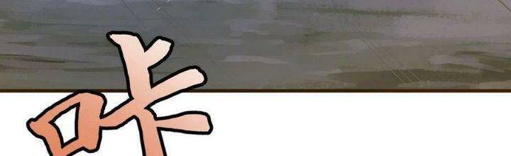 đọc truyện Ta Chỉ Muốn Bị Các Vị Đánh Chết Chương 75 ảnh 55 tại Thiên Thai Truyện