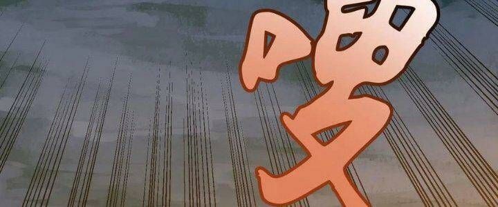 đọc truyện Ta Chỉ Muốn Bị Các Vị Đánh Chết Chương 75 ảnh 68 tại Thiên Thai Truyện