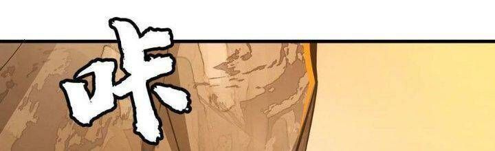 đọc truyện Ta Chỉ Muốn Bị Các Vị Đánh Chết Chương 75 ảnh 91 tại Thiên Thai Truyện