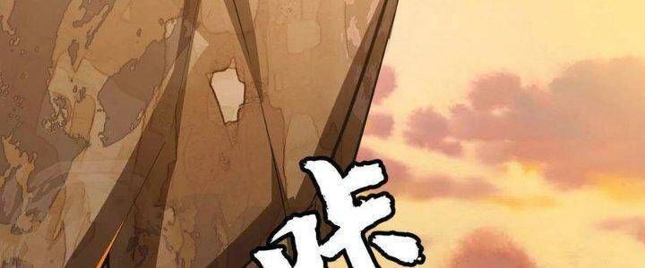 đọc truyện Ta Chỉ Muốn Bị Các Vị Đánh Chết Chương 75 ảnh 92 tại Thiên Thai Truyện