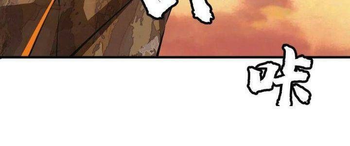 đọc truyện Ta Chỉ Muốn Bị Các Vị Đánh Chết Chương 75 ảnh 93 tại Thiên Thai Truyện