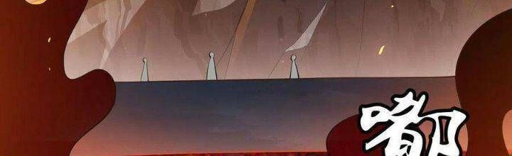 đọc truyện Ta Chỉ Muốn Bị Các Vị Đánh Chết Chương 76 ảnh 47 tại Thiên Thai Truyện