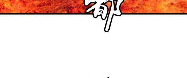 đọc truyện Ta Chỉ Muốn Bị Các Vị Đánh Chết Chương 76 ảnh 49 tại Thiên Thai Truyện