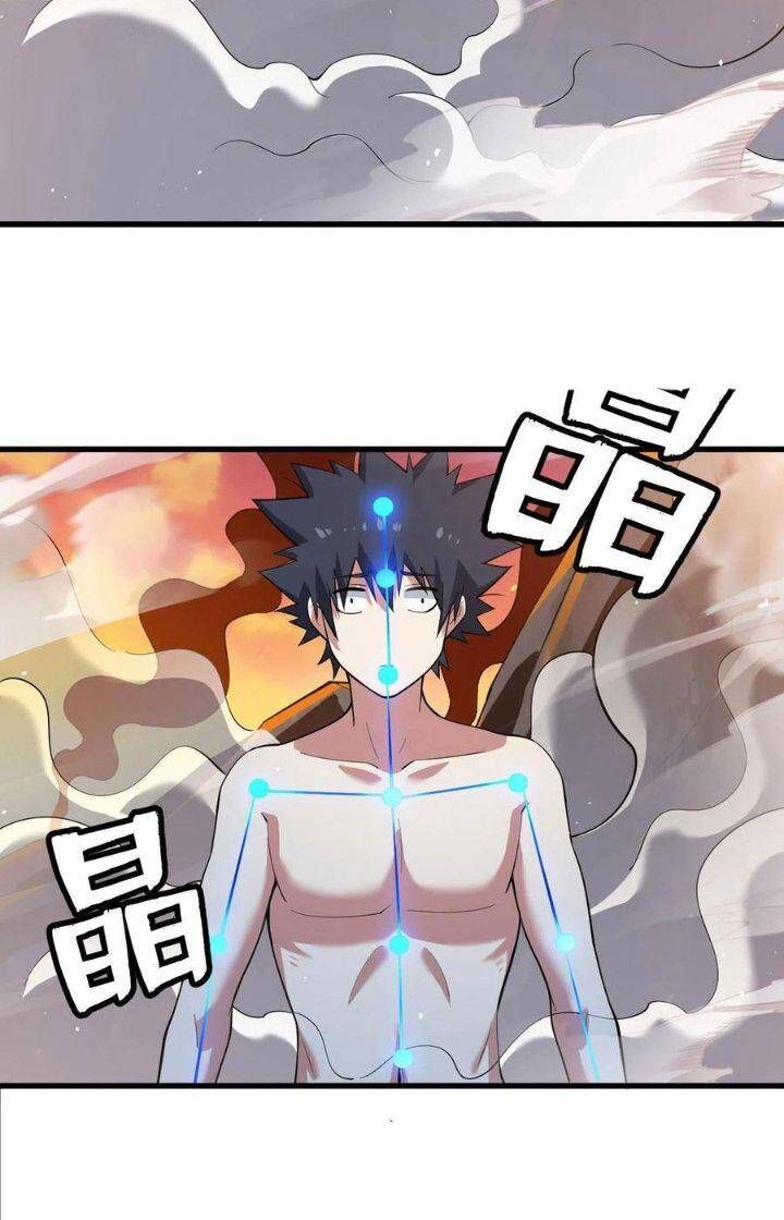 đọc truyện Ta Chỉ Muốn Bị Các Vị Đánh Chết Chương 77 ảnh 37 tại Thiên Thai Truyện