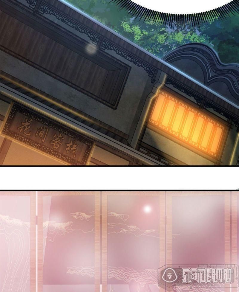 đọc truyện Ta Chỉ Muốn Bị Các Vị Đánh Chết Chương 8 ảnh 15 tại Thiên Thai Truyện