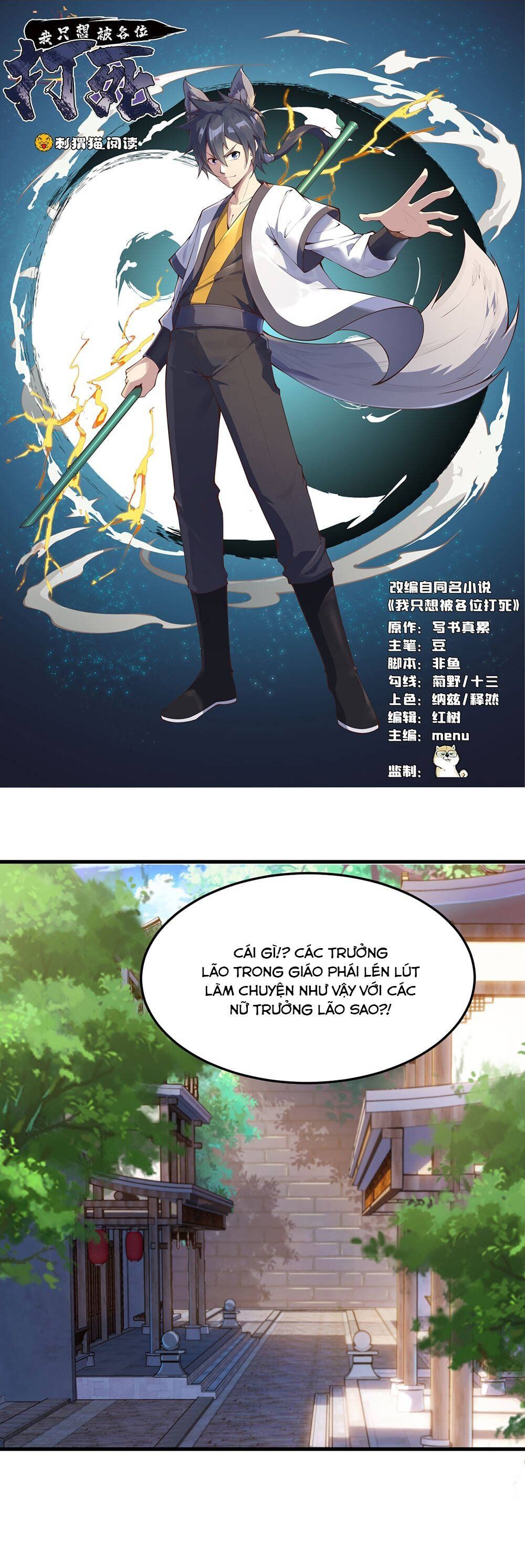 đọc truyện Ta Chỉ Muốn Bị Các Vị Đánh Chết Chương 81 ảnh 4 tại Thiên Thai Truyện