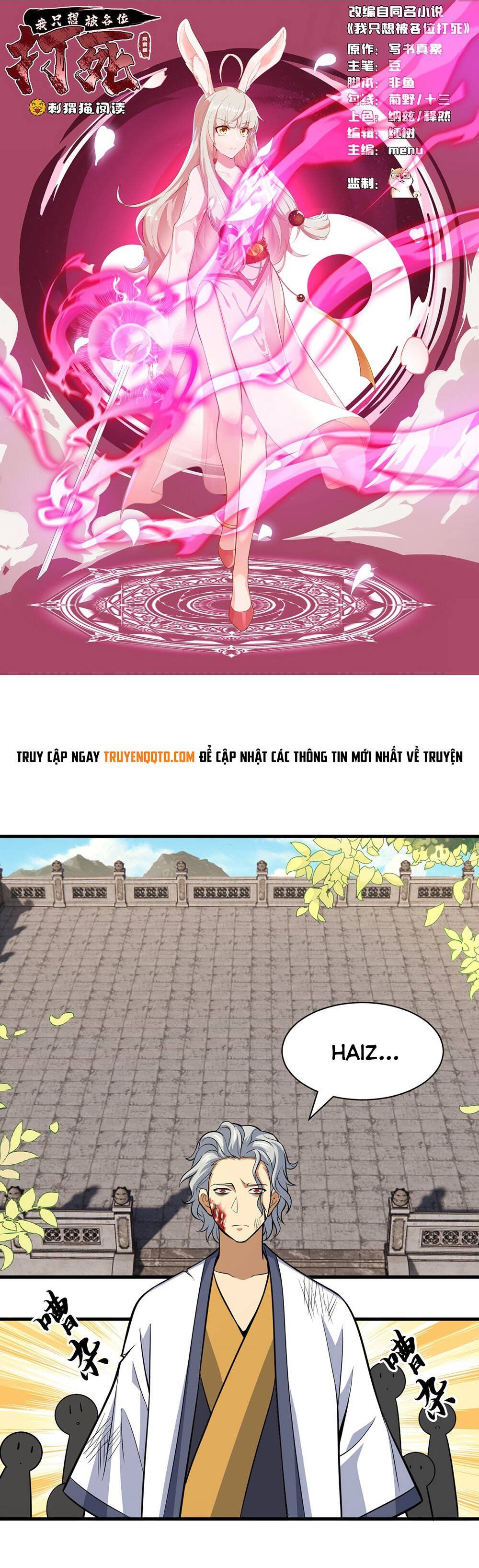 đọc truyện Ta Chỉ Muốn Bị Các Vị Đánh Chết Chương 84 ảnh 4 tại Thiên Thai Truyện