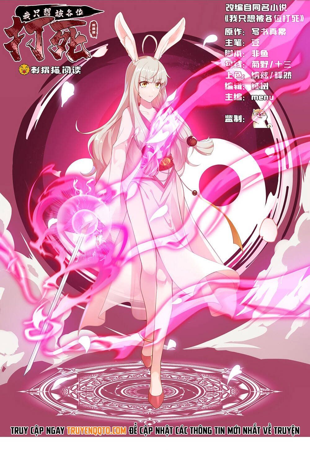 đọc truyện Ta Chỉ Muốn Bị Các Vị Đánh Chết Chương 85 ảnh 4 tại Thiên Thai Truyện