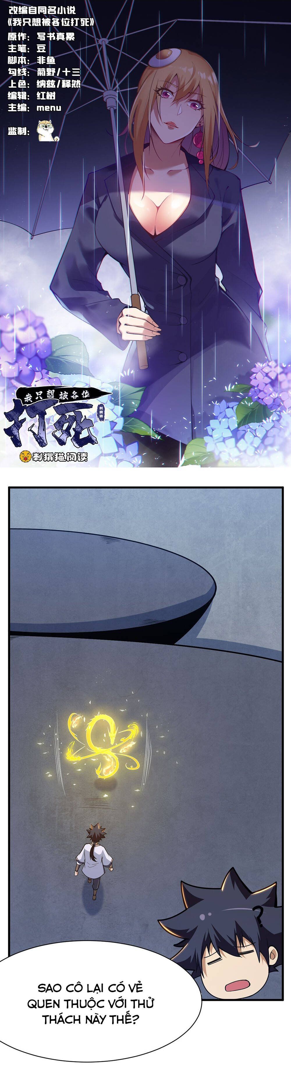 đọc truyện Ta Chỉ Muốn Bị Các Vị Đánh Chết Chương 88 ảnh 4 tại Thiên Thai Truyện