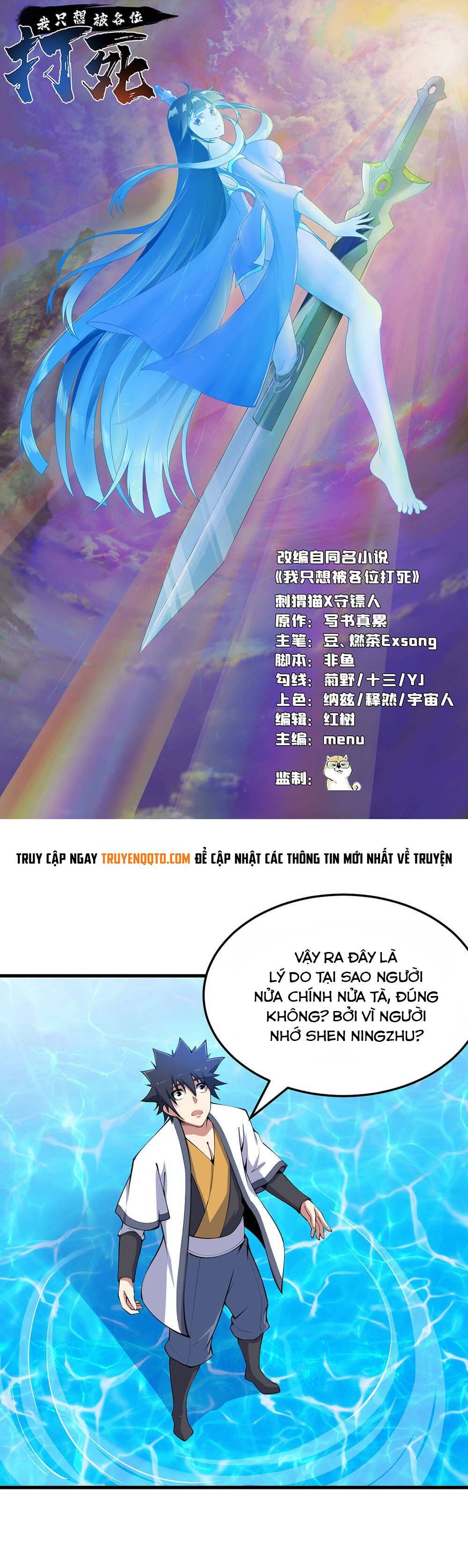 đọc truyện Ta Chỉ Muốn Bị Các Vị Đánh Chết Chương 93 ảnh 4 tại Thiên Thai Truyện