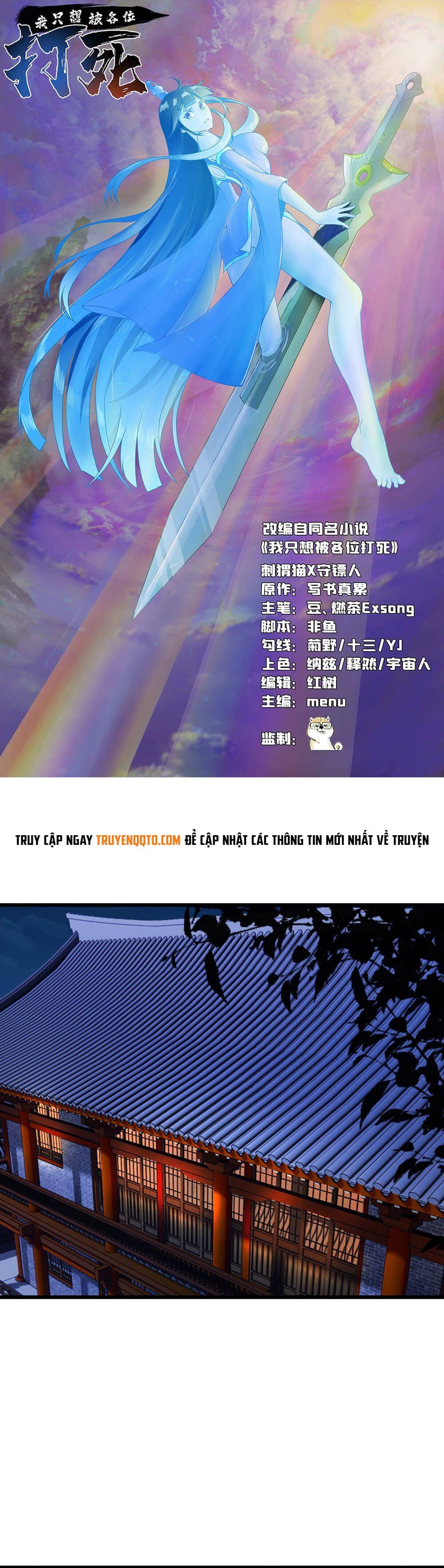 đọc truyện Ta Chỉ Muốn Bị Các Vị Đánh Chết Chương 96 ảnh 4 tại Thiên Thai Truyện