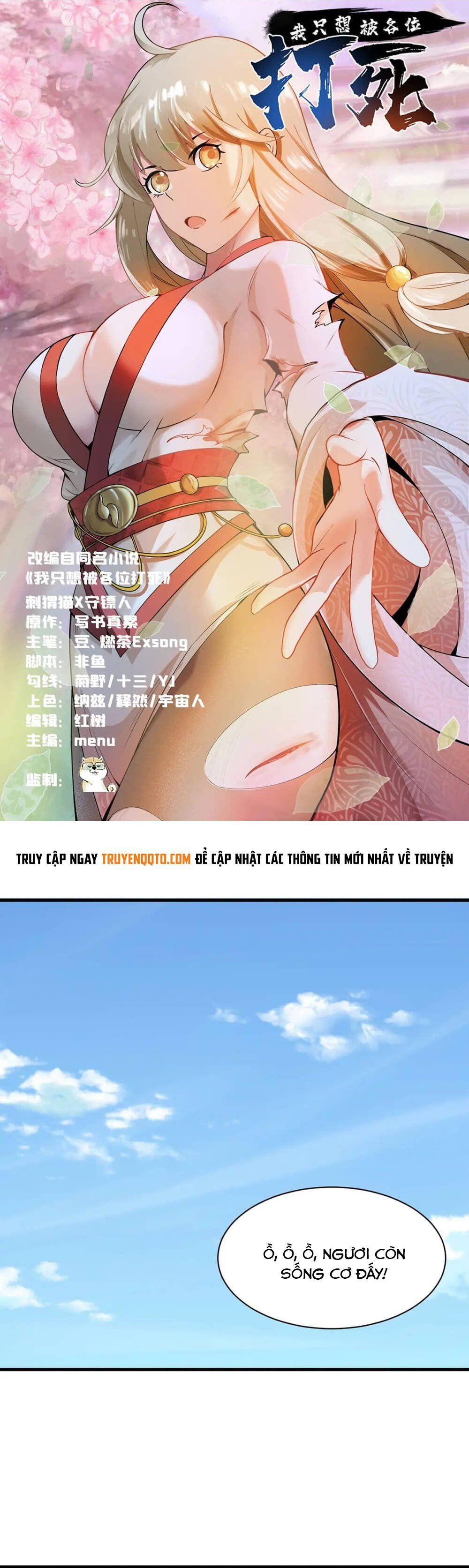 đọc truyện Ta Chỉ Muốn Bị Các Vị Đánh Chết Chương 97 ảnh 4 tại Thiên Thai Truyện