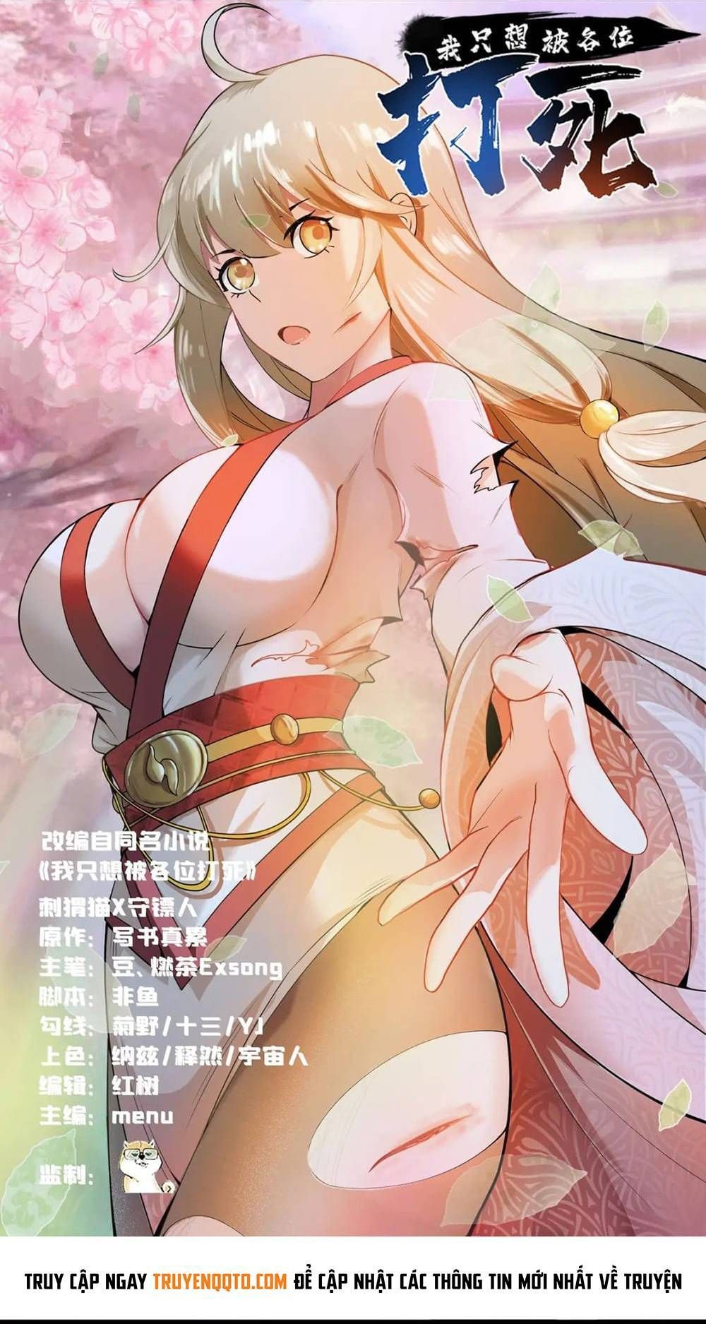 đọc truyện Ta Chỉ Muốn Bị Các Vị Đánh Chết Chương 99 ảnh 4 tại Thiên Thai Truyện