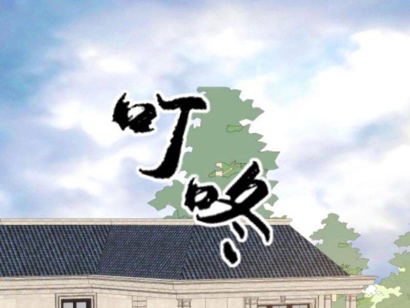 đọc truyện Ta Có 90 Tỷ Tiền Liếm Cẩu! Chương 109 ảnh 3 tại Thiên Thai Truyện