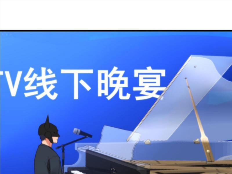 đọc truyện Ta Có 90 Tỷ Tiền Liếm Cẩu! Chương 181 ảnh 2 tại Thiên Thai Truyện