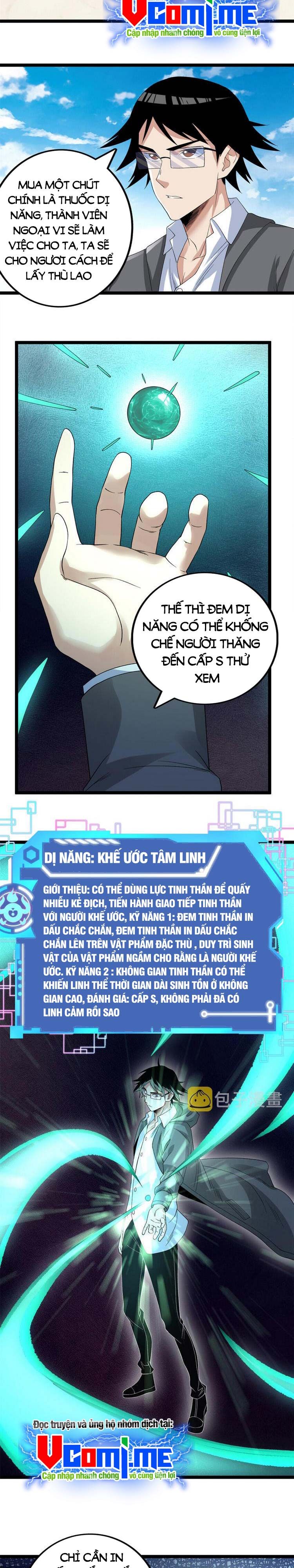 đọc truyện Ta Có 999 Loại Dị Năng Chương 124 ảnh 3 tại Truyện Dạ Ký