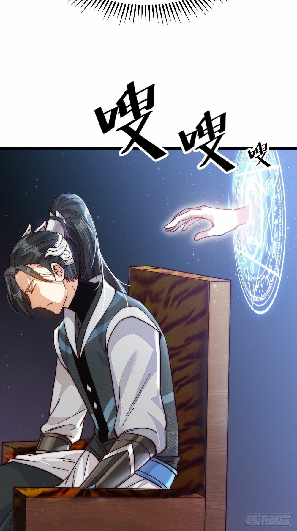 đọc truyện Ta Có Một Sơn Trại Chương 1 ảnh 35 tại Thiên Thai Truyện