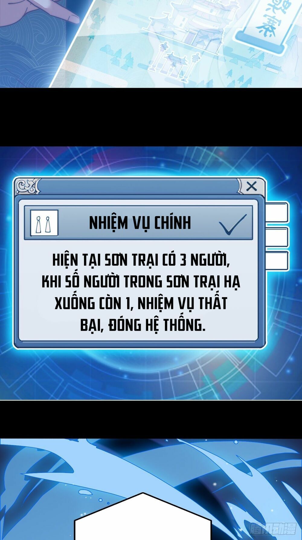 đọc truyện Ta Có Một Sơn Trại Chương 1 ảnh 56 tại Thiên Thai Truyện