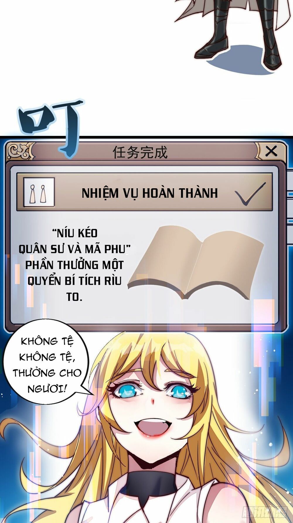 đọc truyện Ta Có Một Sơn Trại Chương 1 ảnh 86 tại Thiên Thai Truyện