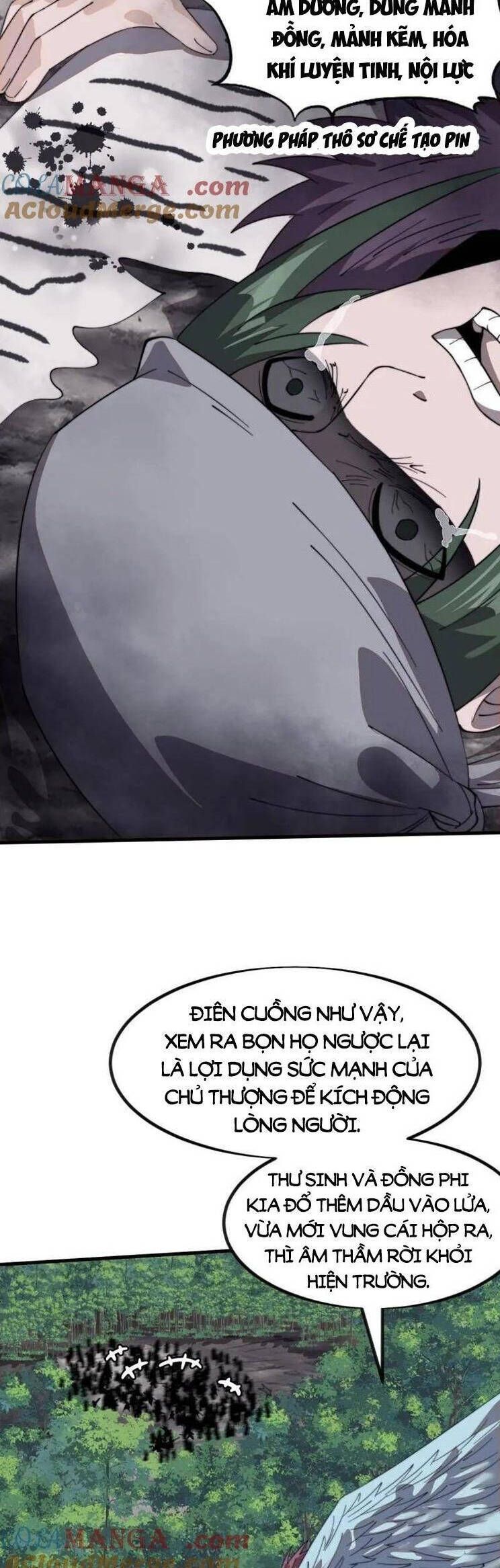 đọc truyện Ta Có Một Sơn Trại Chương 1017 ảnh 17 tại Thiên Thai Truyện