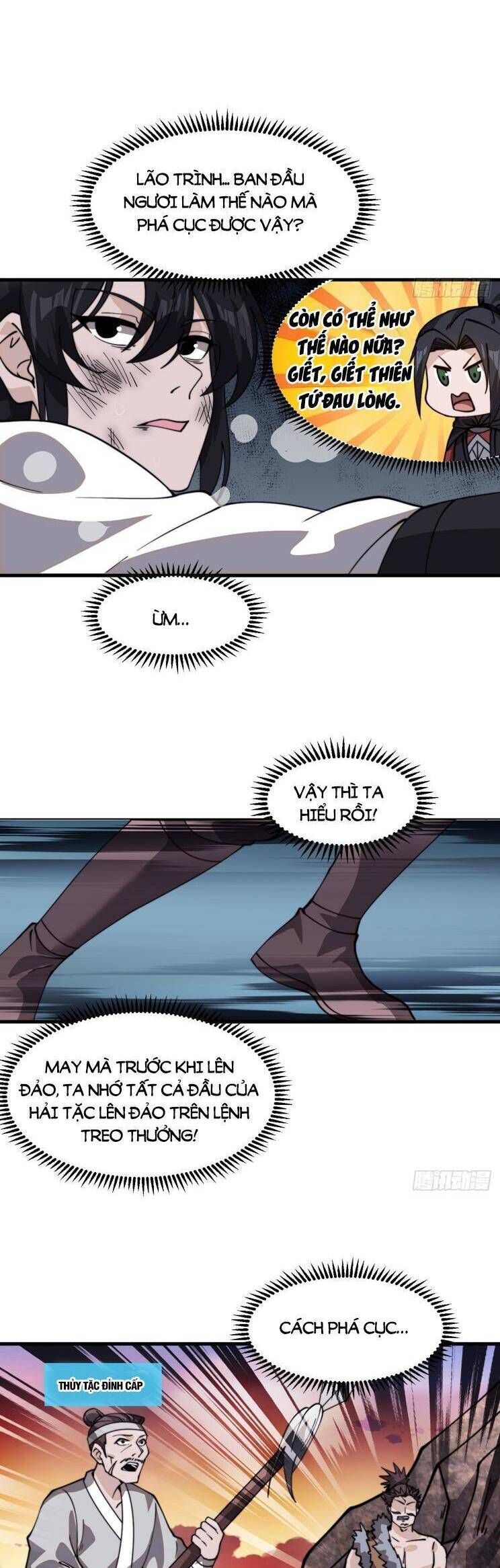 đọc truyện Ta Có Một Sơn Trại Chương 1031 ảnh 13 tại Thiên Thai Truyện