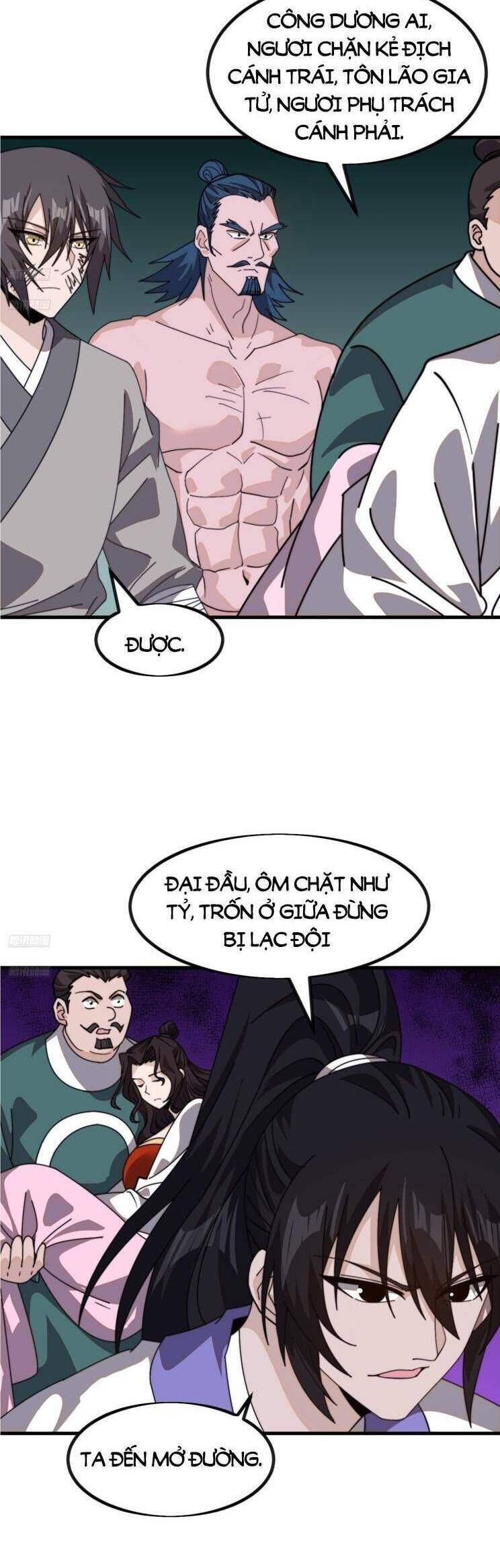 đọc truyện Ta Có Một Sơn Trại Chương 1031 ảnh 4 tại Thiên Thai Truyện