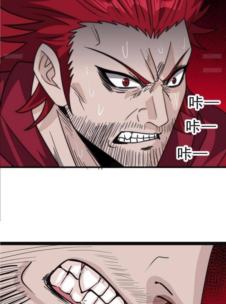 đọc truyện Ta Có Một Sơn Trại Chương 1043 ảnh 13 tại Thiên Thai Truyện