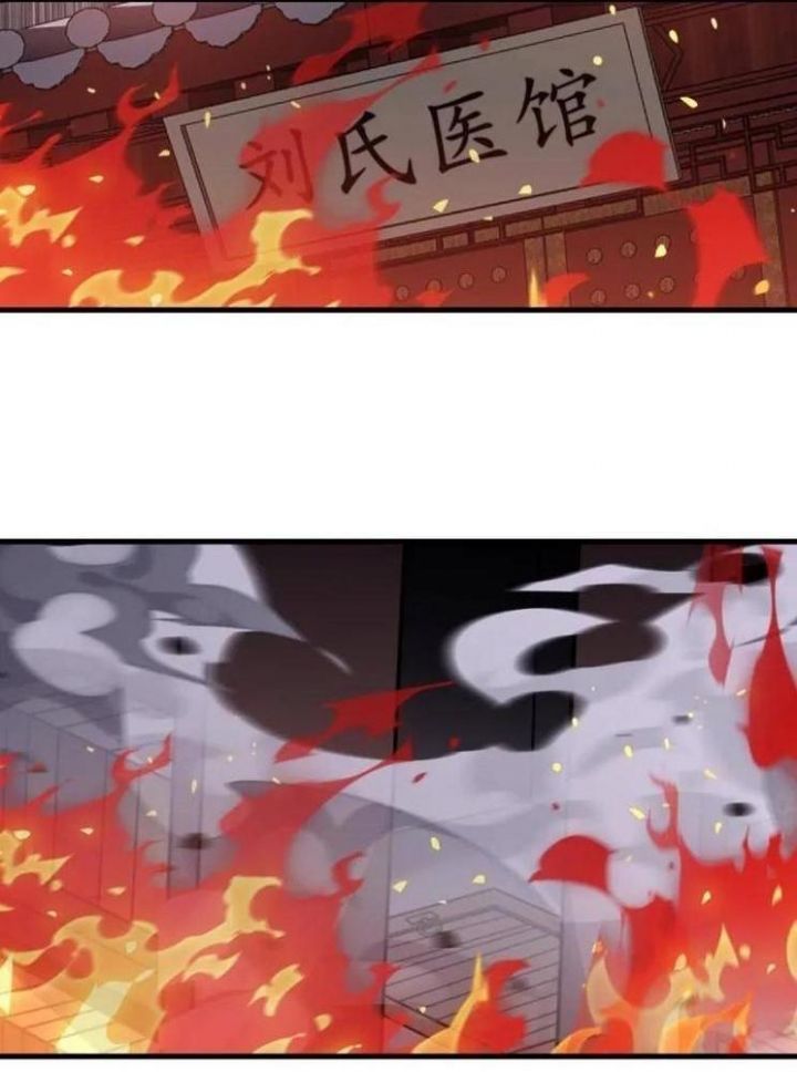 đọc truyện Ta Có Một Sơn Trại Chương 1044 ảnh 8 tại Thiên Thai Truyện