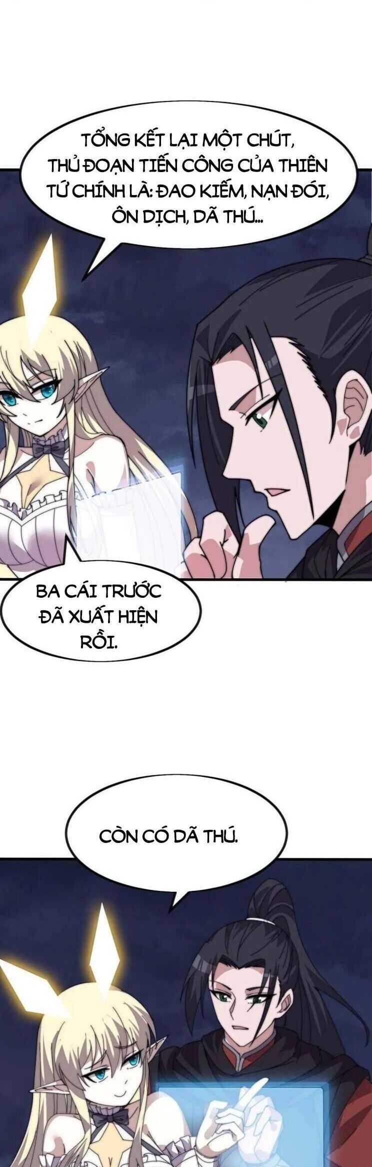 đọc truyện Ta Có Một Sơn Trại Chương 1047 ảnh 7 tại Thiên Thai Truyện