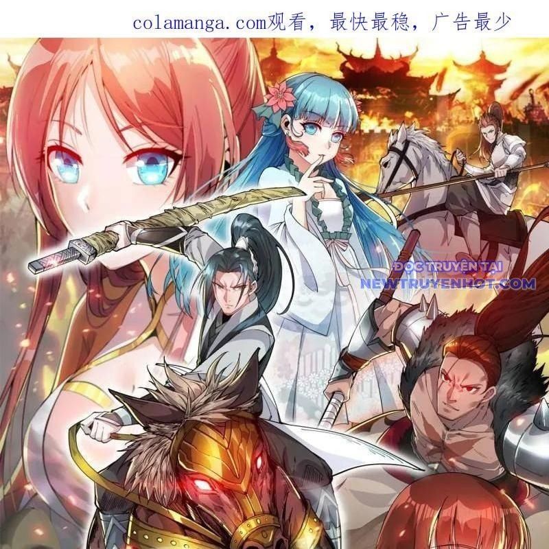 đọc truyện Ta Có Một Sơn Trại Chương 1077 ảnh 6 tại Thiên Thai Truyện