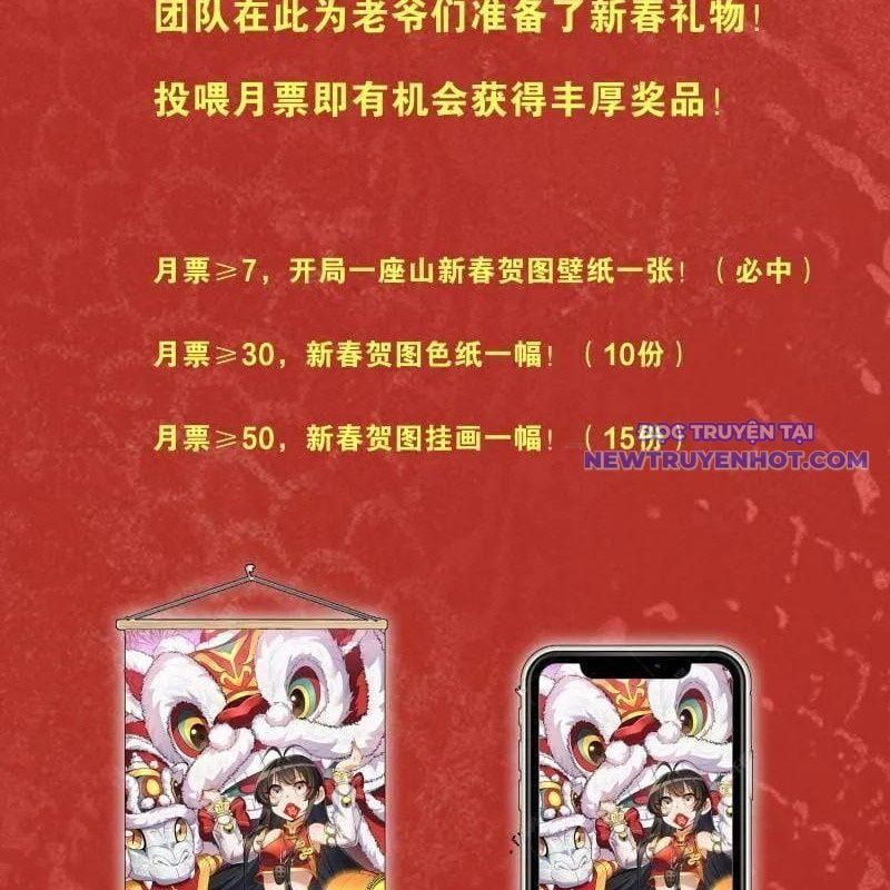 đọc truyện Ta Có Một Sơn Trại Chương 1077 ảnh 86 tại Thiên Thai Truyện