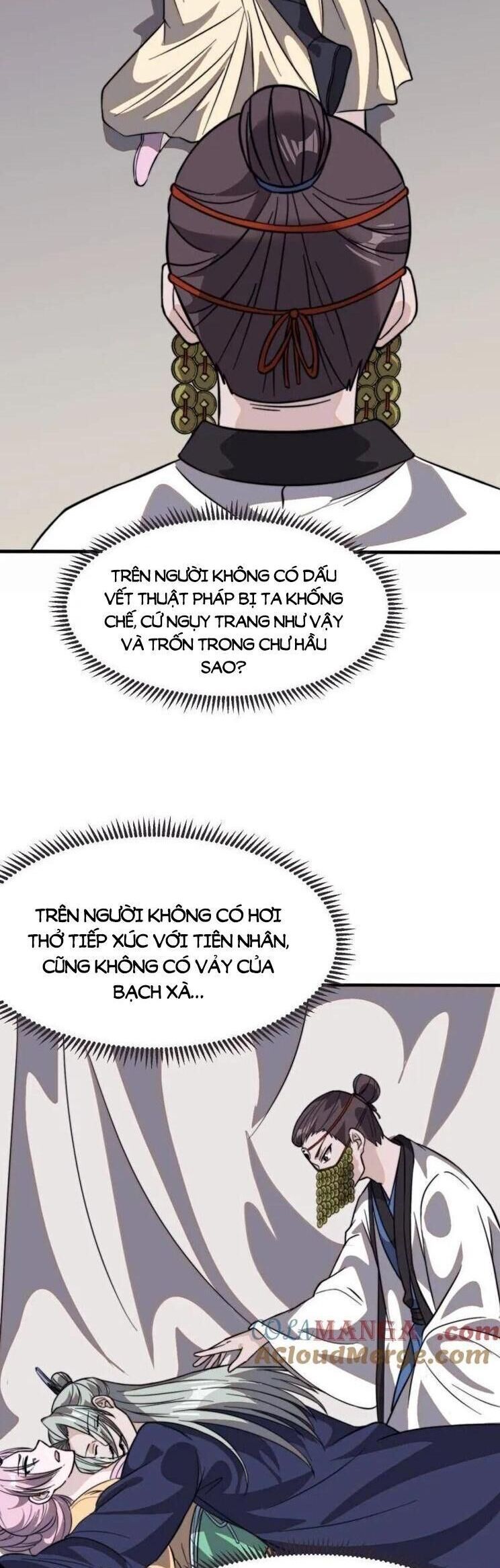 đọc truyện Ta Có Một Sơn Trại Chương 1078 ảnh 23 tại Thiên Thai Truyện