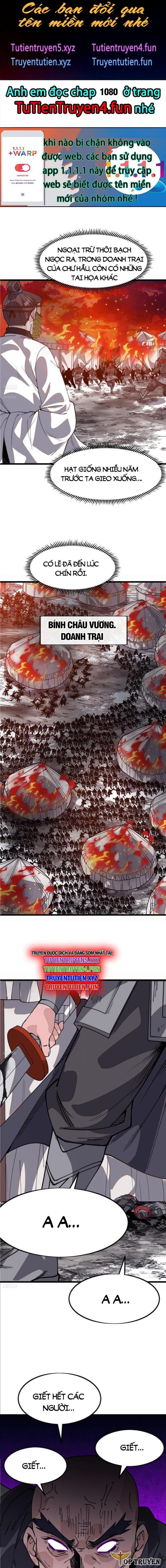 đọc truyện Ta Có Một Sơn Trại Chương 1079 ảnh 4 tại Thiên Thai Truyện